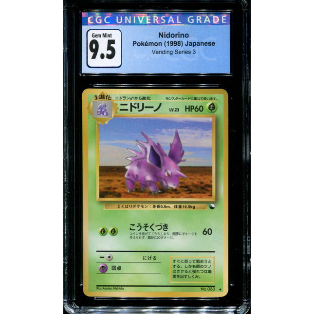 Nidorino - No. 033 - CGC 9.5 - Vending Series 3 - Japanese - Pokemon - 57266