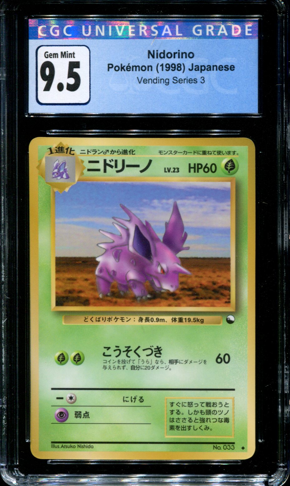nidorino pokemon card price Nidorino - No. 033 - CGC 9.5 - Vending Series 3 - Japanese - Pokemon
