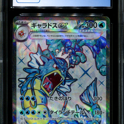 Gyarados ex - 091/078 - CGC 9.5 - Ultra Rare - Scarlet ex - Pokemon - 59016