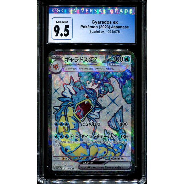 Gyarados ex - 091/078 - CGC 9.5 - Ultra Rare - Scarlet ex - Pokemon - 59016