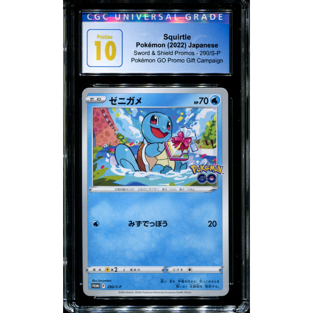 Squirtle - 290/S-P - CGC 10 - Pokémon GO Gift - Sword & Shield Promos - Pokemon - 56299