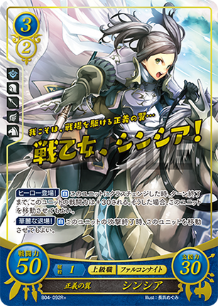 Cynthia: Wings of Justice - B04-092R+ - Fire Emblem Cipher 04