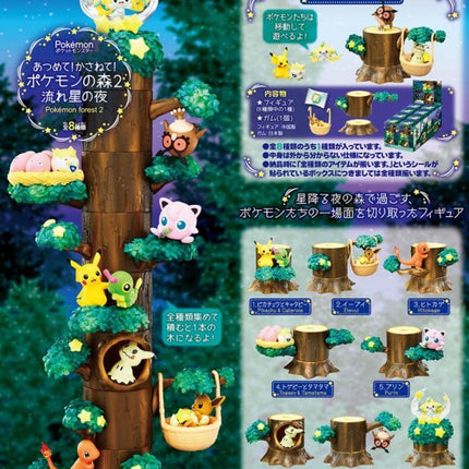 Pokemon Atsumete! Forest collection 2 - Sealed Set of 8