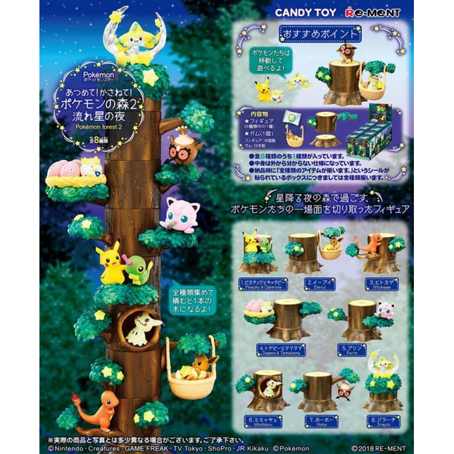 Pokemon Atsumete! Forest collection 2 - Sealed Set of 8