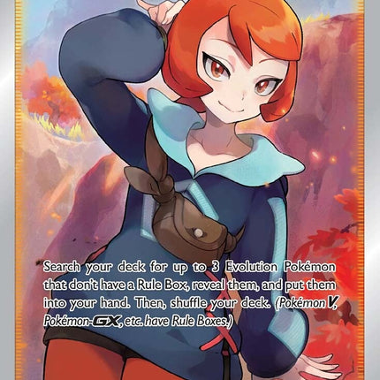 Arezu (189/196) [Sword & Shield: Lost Origin]