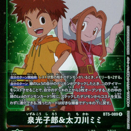 Izzy Izumi & Mimi Tachikawa - BT5-089 - Parallel Rare - Japanese - Digimon Card Game BT-05