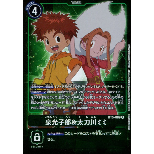Izzy Izumi & Mimi Tachikawa - BT5-089 - Parallel Rare - Japanese - Digimon Card Game BT-05