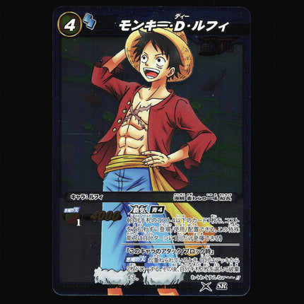 Monkey D. Luffy - 45/85 - NM - Super Rare - Miracle Battle Carddass - One Piece - C1-13