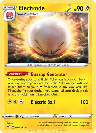 Electrode [SWSH04: Vivid Voltage]