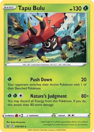Tapu Bulu [SWSH05: Battle Styles]