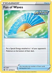 Fan of Waves [SWSH05: Battle Styles]