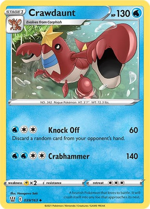 Crawdaunt [SWSH05: Battle Styles]