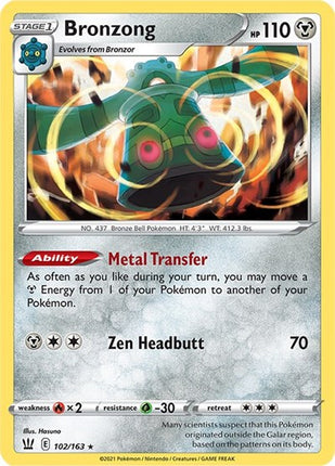 Bronzong [SWSH05: Battle Styles]