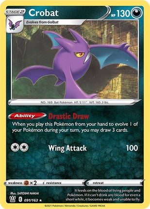 Crobat [SWSH05: Battle Styles]