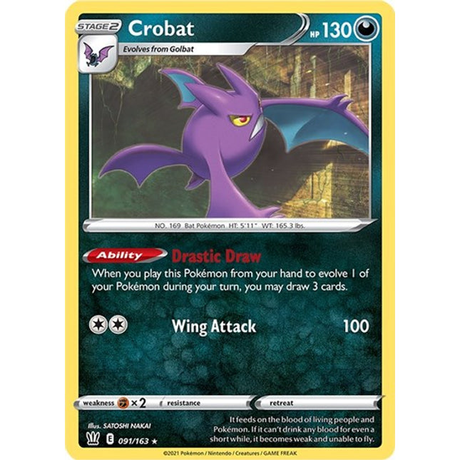 Crobat [SWSH05: Battle Styles]