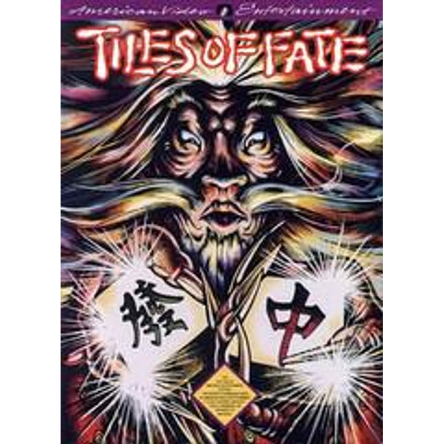 Tiles of Fate - NES