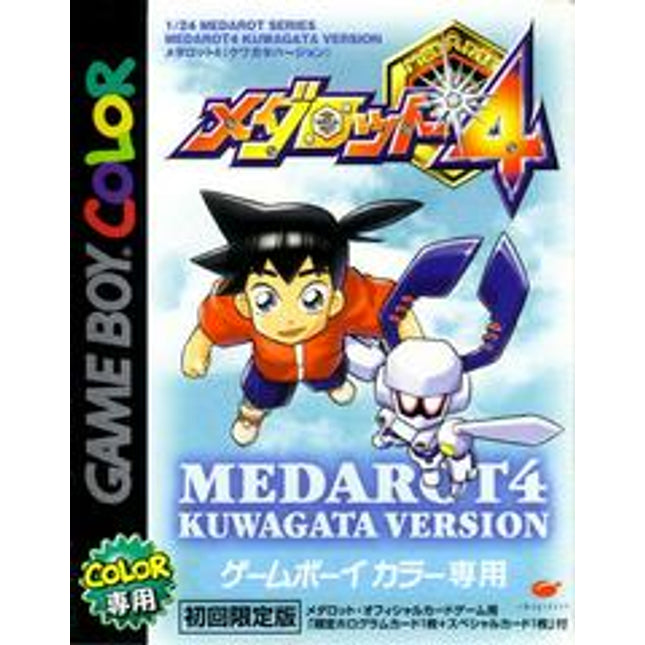 Medarot 4 [Kuwagata Version] - GameBoy Color