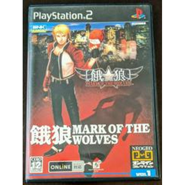 Garou Mark of the Wolves - Playstation 2