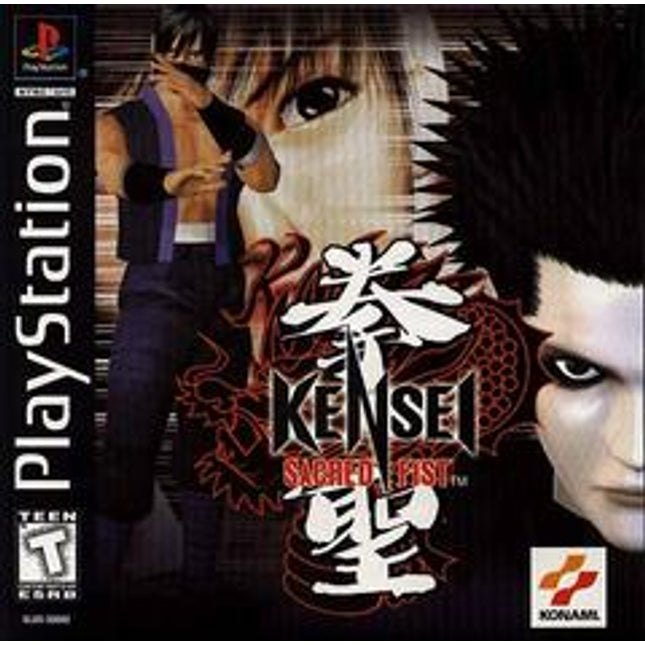 Kensei Sacred Fist - Playstation