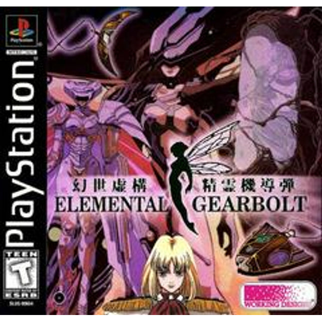 Elemental Gearbolt - Playstation
