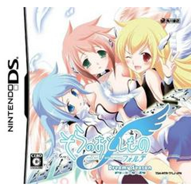 Sora no Otoshimono Forte: Dreamy Season - Nintendo DS