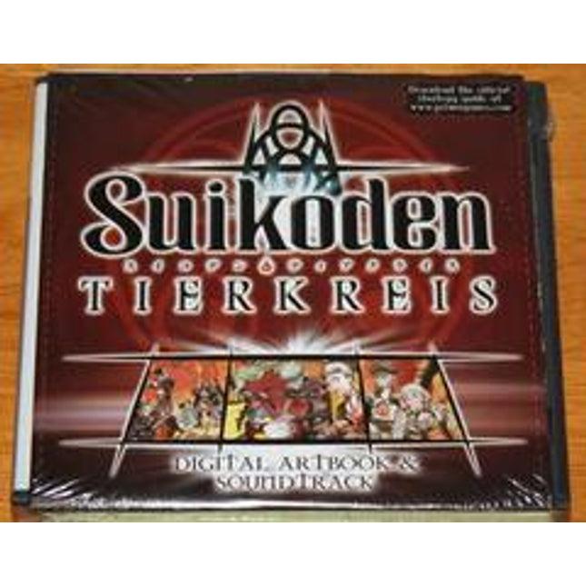 Suikoden Tierkreis [Artbook Bundle] - Nintendo DS