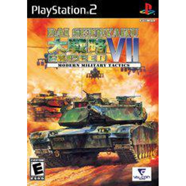 Dai Senryaku VII Modern Military Tactics - Playstation 2