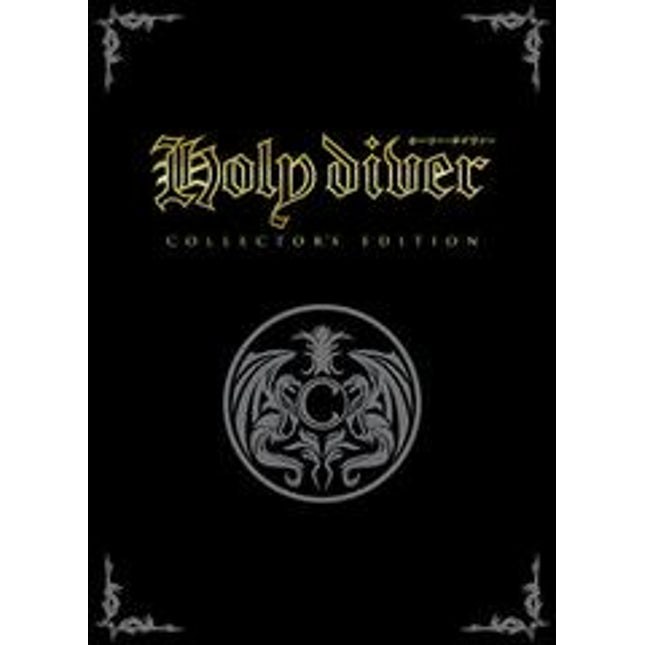 Holy Diver [Collectors Edition] - NES