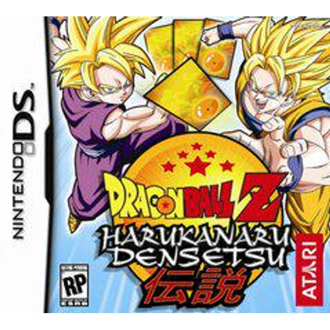 Dragon Ball Z Harukanaru Densetsu - Nintendo DS