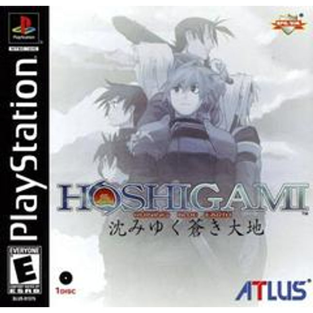 Hoshigami Ruining Blue Earth - Playstation