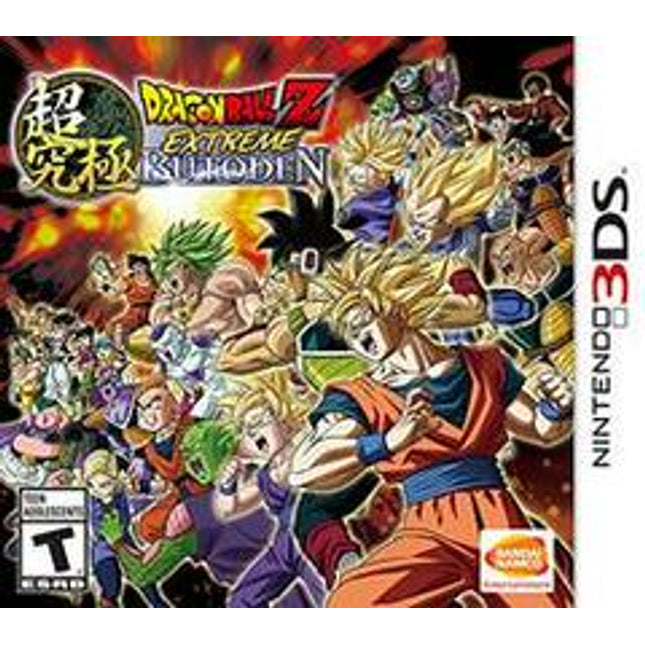 Dragon Ball Z: Extreme Butoden - Nintendo 3DS