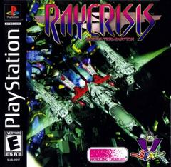 Ray Crisis - Playstation