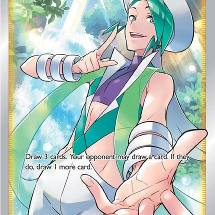 Wallace (194/195) [Sword & Shield: Silver Tempest]