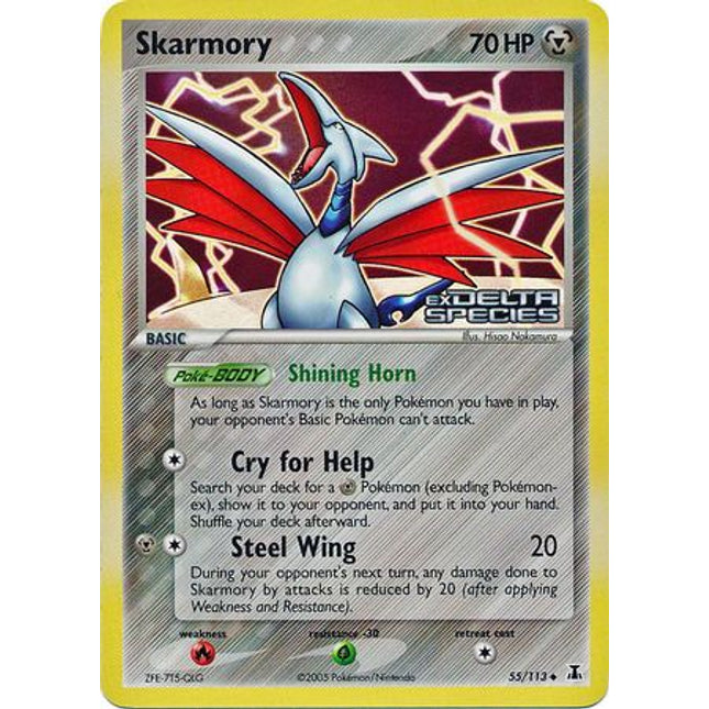 Skarmory (55/113) (Stamped) [EX: Delta Species]