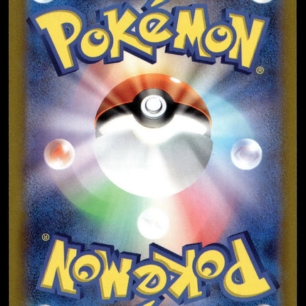 Pikachu - 003/015 - NM - Reverse Holo - 25th Anniversary Promo - Pokemon - C4-8