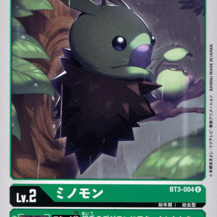 Minomon - BT3-004 - Uncommon - Digimon Card Game BT-03