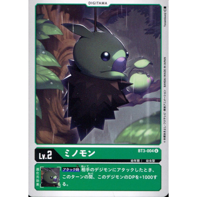Minomon - BT3-004 - Uncommon - Digimon Card Game BT-03