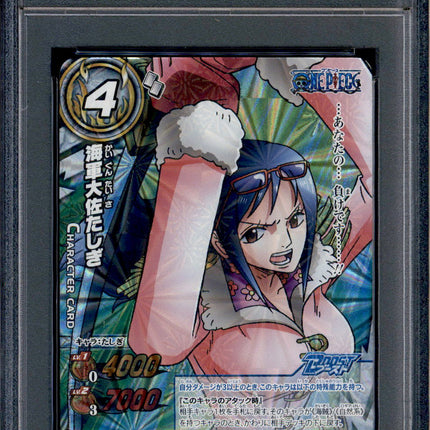 Marine Captain Tashigi - 73 - PSA 10 - Foil - Miracle Battle Carddass - One Piece - 21342