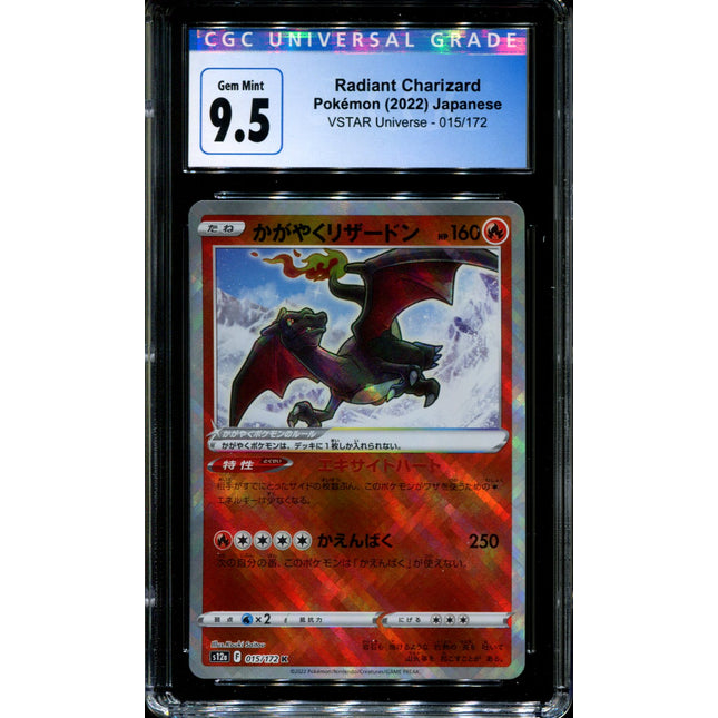 Radiant Charizard - 015/172 - CGC 9.5 - Ultra Rare - Vstar Universe - Pokemon - 57284