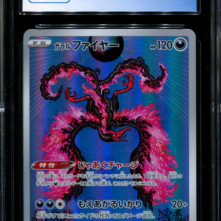 Galarian Moltres - 190/172 - CGC 10 - Art Rare - VSTAR Universe - Pokemon - 56261
