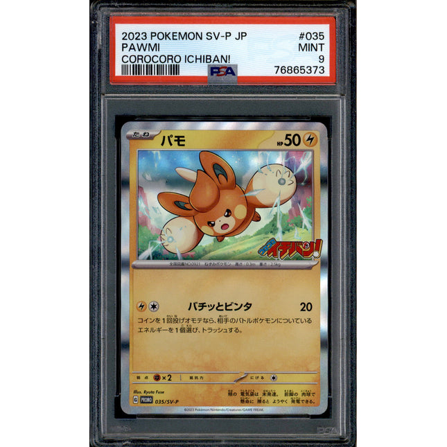 Pawmi - 035/SV-P - PSA 9 - Holo - Corocoro Promo - Pokemon - 65373