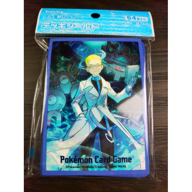 Colress Magneton & Klinklang - Set of 64 Sleeves - Japanese - Pokemon Center