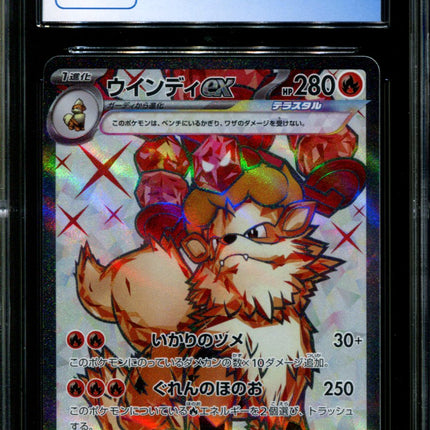 Arcanine ex - 092/078 - CGC 10 - Ultra Rare - Violet ex - Pokemon - 59040