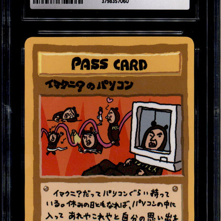 Imakuni?'s PC - Numberless - CGC 10 - Glossy - Vending Series 3 - Pokemon - 57060