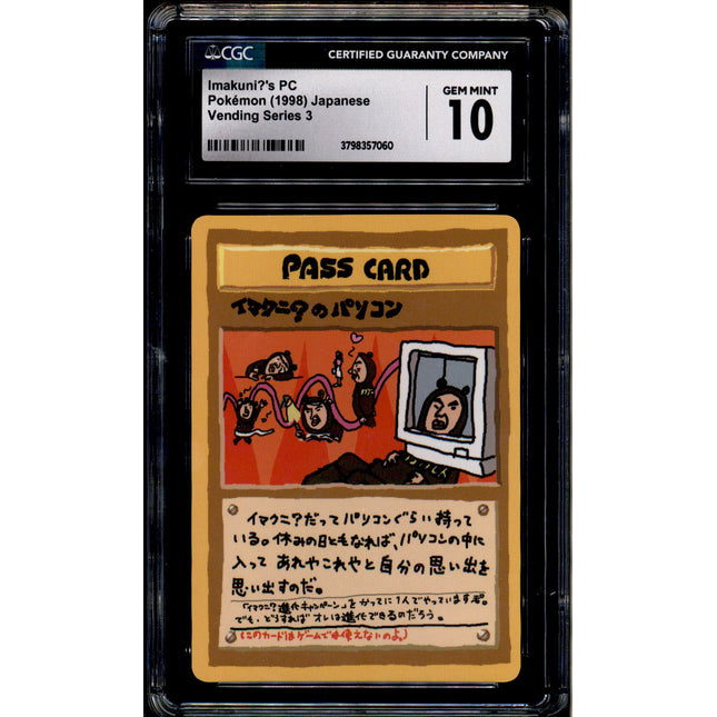 Imakuni?'s PC - Numberless - CGC 10 - Glossy - Vending Series 3 - Pokemon - 57060