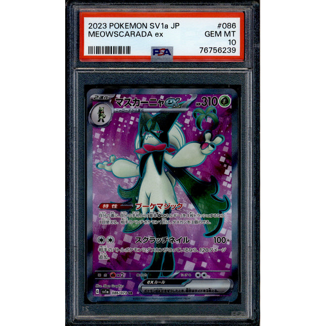 Meowscarada ex - 086/073 - PSA 10 - SR Japanese - SV1a - Pokemon - 56239