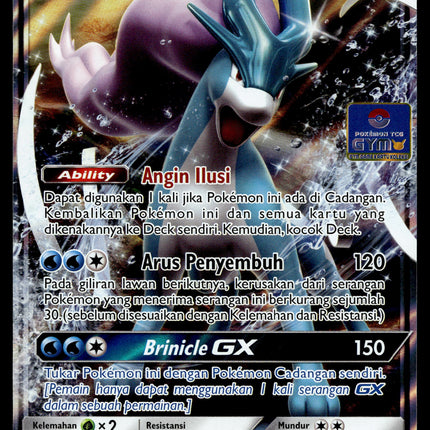 Suicune GX - 114/SM-P - NM - Indonesian Gym - Promo - Pokemon - B1-20