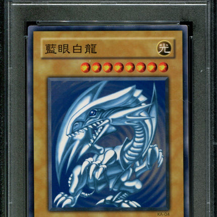 Blue-Eyes White Dragon - KA-04 - PSA 9 - Non-Holo - Promo - Pokemon - 39408