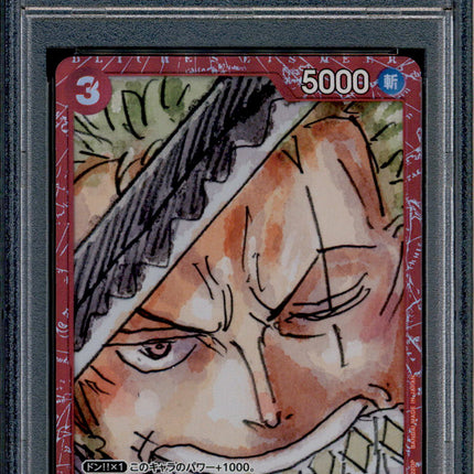 Roronoa Zoro - ST01-013 - PSA 10 - Film Red Collection - Promo - One Piece - 87574