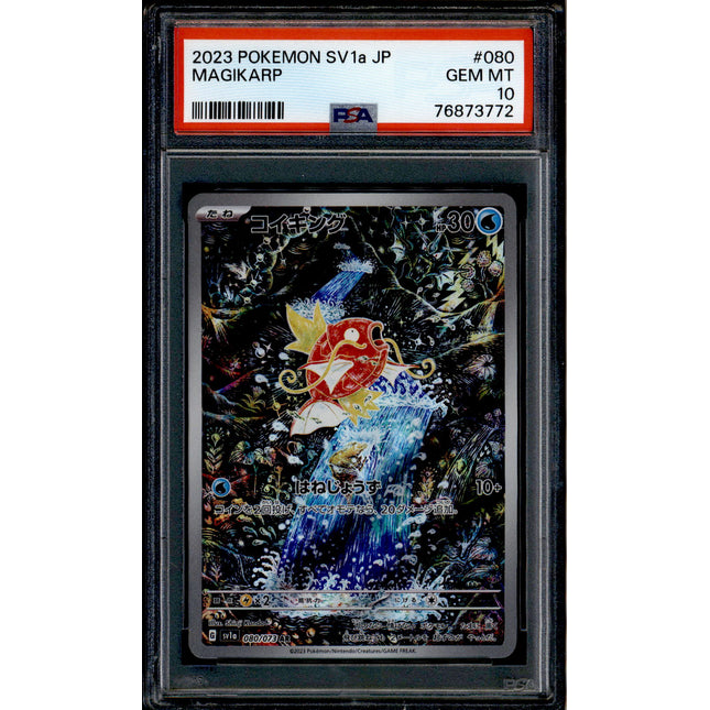 Magikarp - 080/073 - PSA 10 - AR - SV1a JP - Pokemon - 73772